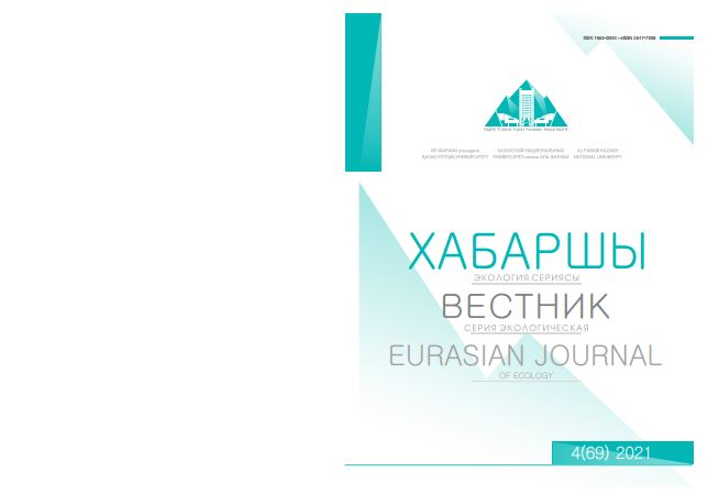 					View Vol. 69 No. 4 (2021): Eurasian Journal of Ecology
				