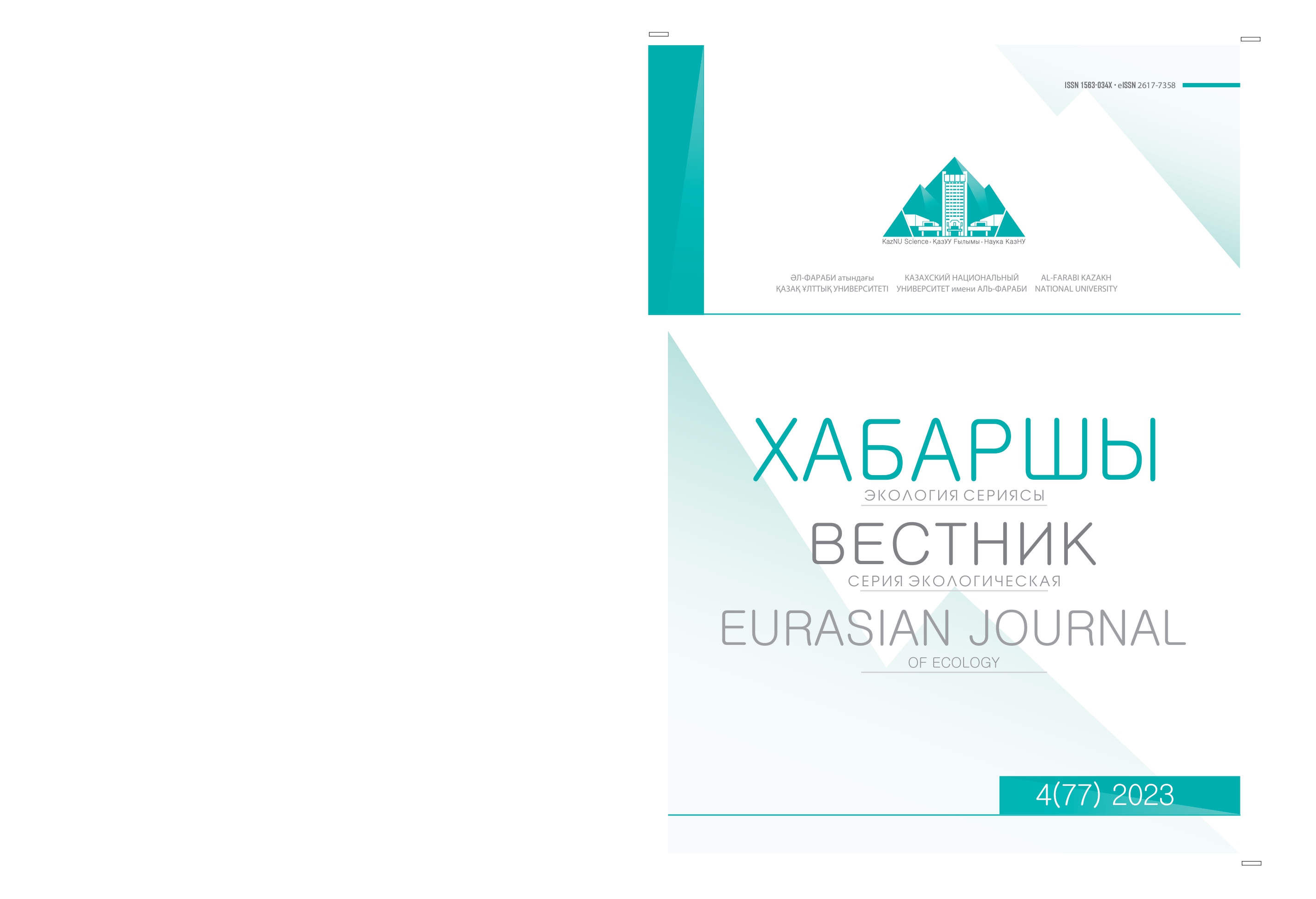 					View Vol. 77 No. 4 (2023): Eurasian Journal of Ecology
				